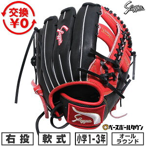 野球 グローブ 少年軟式 久保田スラッガー オールラウンド KSN-J2C型 右投げ LT