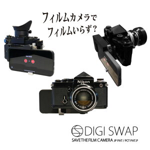 ライカ フィルムカメラ（中古・希少品）