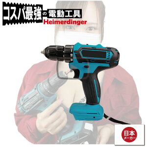 マキタ互換品 充電式 インパクトドライバー 18V 14.4V ブラシレスモーター 260