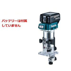 マキタ RT50DZ 充電式トリマ（18V）