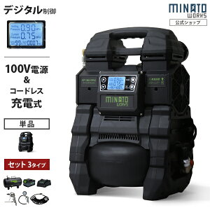 ミナトワークス 電動ガーデンシュレッダー MGS-1501A 回転刃式 100V 家庭用
