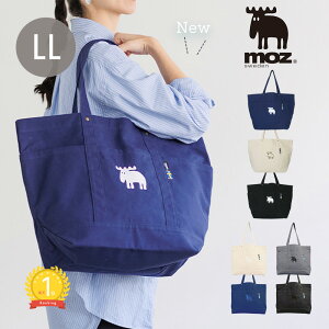 moz sweden モズ 帆布トートバッグ 大容量