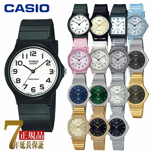 CASIO STANDARD カシオ スタンダード 国内正規品 チプカシ アナログ クオー