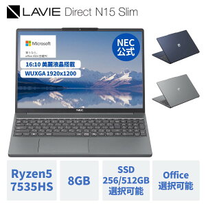 & 新品 NEC ノートパソコン LAVIE Direct N15 Slim 15.3イン
