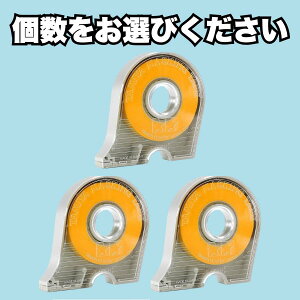 お得なまとめ買い タミヤ メイクアップ材シリーズ No.31 マスキングテープ 10mm