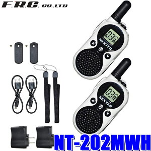 NT-202M(W) WH FRC F.R.C. エフ・アール・シー FIRSTCOM 超