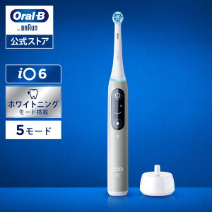 ブラウン オーラルB iO6