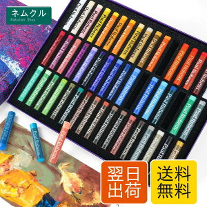 Paul Rubens オイルパステル 50色セット（白2本含む・計51本） ソフトタイプ