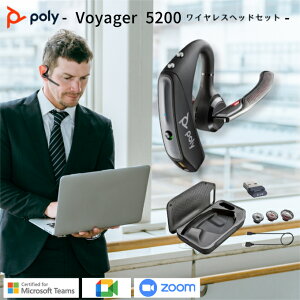 Poly voyager 5200 UC ヘッドセット ボイジャー ポリー Bluetoo