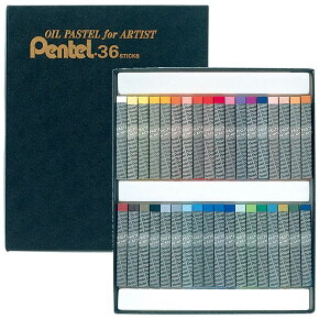 ぺんてる／専門家用パス36色セット（PTA-36D）最高級品質の専門家用パス！Pentel