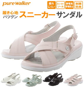ナースシューズ ピュアウォーカー pure walker 楽天 レディース ナース シュー