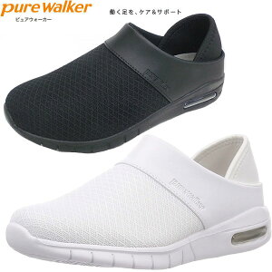 pure walker ピュアウォーカー オフィスサンダル ヘルス PW0502 ナースシ