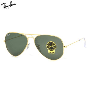 レイバン サングラス アビエーター Ray-Ban RB3025 L0205 58サイズ
