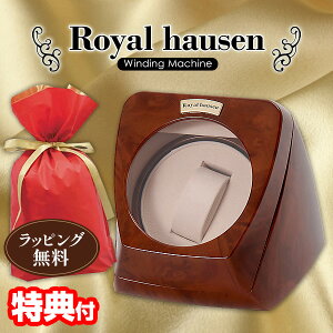 ロイヤルハウゼン ワインダー 1本巻 RH002 Royal hausen マブチモーター