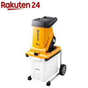 京セラ(リョービ) ガーデンシュレッダー(電動粉砕機) GS-2010 690750A(1