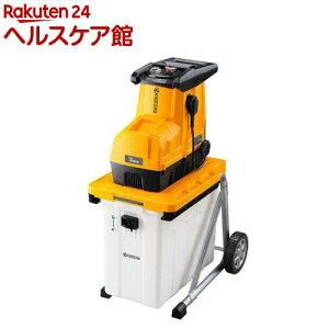京セラ(リョービ) ガーデンシュレッダー(電動粉砕機) GS-2020 669050A(1