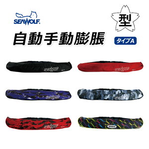 SEAWOLF(シーウルフ) SW-J-F06 腰巻 ライフジャケット 桜マーク 自動・手