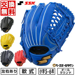 野球 グローブ 軟式 少年 右投げ 左投げ エスエスケイ SSK ウインドリーム オールラ