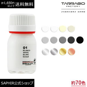 TARRAGO スニーカーペイント 25ml