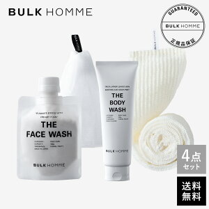 洗顔・ボディケアセット メンズTHE FACE WASH(ザ フェイスウォッシュ)＋THE