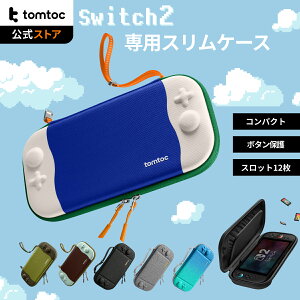 tomtoc Switch 2対応 ハードケース FancyCase-G05 Ninten