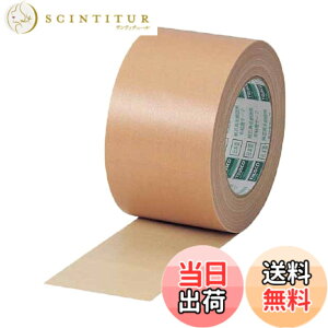 TRUSCO(トラスコ) 布粘着テープ 重量物梱包用 75mmx25m GNT-75