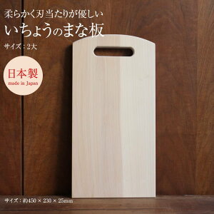 カッティングボード まな板 woodpecker ウッドペッカー いちょうの木のまな板 2