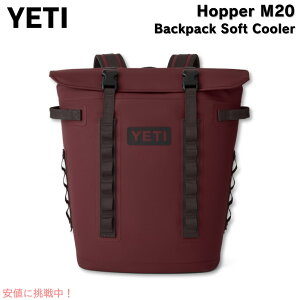 イエティ YETI ホッパー M20 バックパック ソフトクーラー ワイルドバインレッド