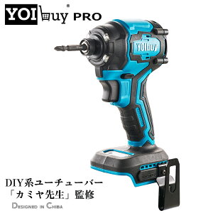 YOIbuy PRO インパクトドライバー 充電式 5色あり 4眼LED トルク230Nm