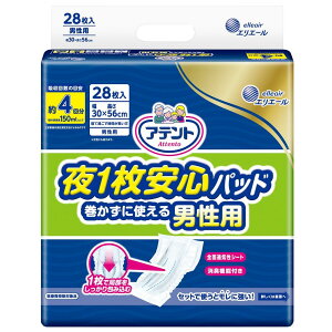 アテント 夜1枚安心パッド 巻かずに使える 男性用 4回吸収 28枚 30×56cm テー