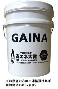 日進産業 断熱塗料 ガイナ-GAINA- 白 18L 14kg
