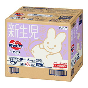 [テープ]メリーズ ずっと肌さらエアスルー 新生児用 5000gまで 144枚 [オムツ