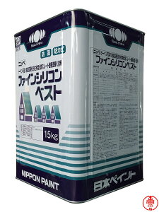 ファインシリコンベスト 標準色 15kg スレート屋根用塗料 日本ペイント