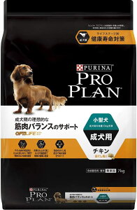 ピュリナプロプラン オプティライフ 小型犬成犬用 7kg