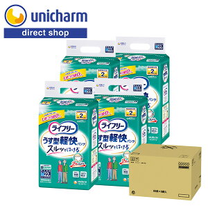 ユニ・チャーム ライフリー うす型軽快パンツ M 22枚×4袋 300ml ケース販売 ま