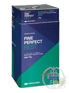 ファインパーフェクトベスト 標準色 14kgセット 高耐候屋根塗料 日本ペイント