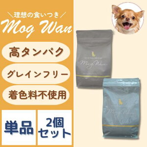 モグワン ドッグフード チキン＆サーモン / マグロ＆白身魚 1.8kg 全犬種・全年齢対
