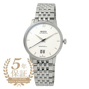 ミドー バロンチェッリ ビッグデイト 腕時計 MIDO BARONCELLI BIG DA