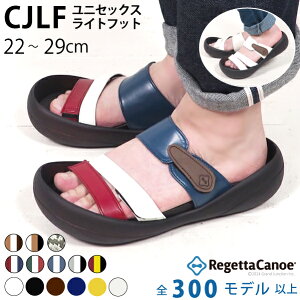 《750円〜最大2000円OFFクーポン》 リゲッタ カヌー サンダル ライトフット グミ