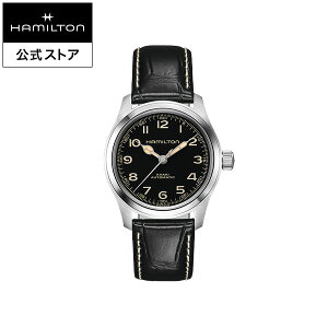 ハミルトン 公式 腕時計 HAMILTON Khaki Field Murph Auto