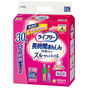 長時間あんしん うす型パンツ Mサイズ 4回吸収 30枚入×2パックPP