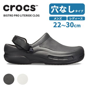クロックス メンズ レディース サンダル CROCS ビストロ プロ ライトライド クロッ