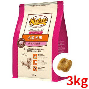 ニュートロ ナチュラルチョイス チキン＆玄米 シニア犬用(エイジングケア) 小型犬用 3k