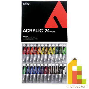ホルベイン アクリリックカラー ヘビーボディ 6号（20ml） 24色セット AU995