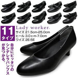 アシックス商事 アシックス ASICS lady worker レディワーカー パンプス