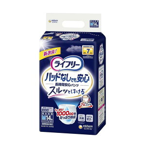 ライフリー 尿とりパッドなしでも長時間安心パンツM 14枚
