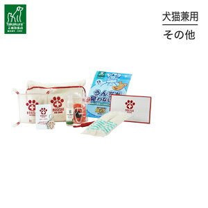 ■最大ペット防災バッグ BOUSAI GO BAG (犬猫兼用)