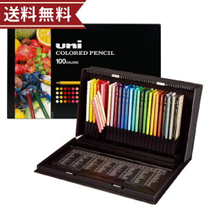 ユニカラー100色 色鉛筆 三菱鉛筆 UC100C 4902778397053 プロ仕様