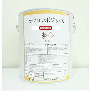 水谷ペイントナノコンポジットW 黒（原色） 4kg業務用/DIY/超低汚染/水性/防カビ/