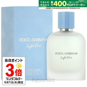 ドルチェ＆ガッバーナ DOLCE & GABBANA D&G ライトブルー プールオム 1
